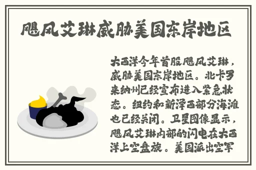 国精产品海角天涯