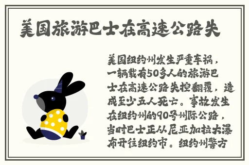 欺凌人的温泉1至4集动漫