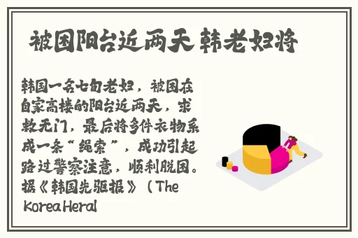 欲仙欲死图片