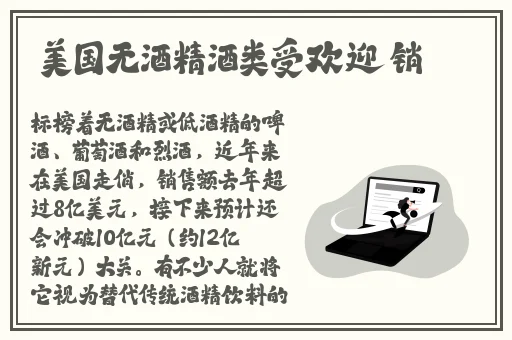 东南亚10一12仙踪林的旅游景点