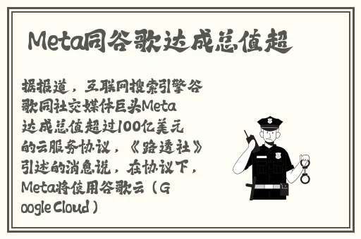 巨无霸水蜜桃