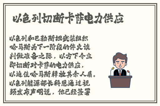 榴莲草莓秋葵官网