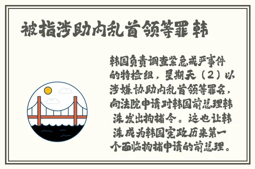 911吃瓜爆料红领巾瓜报