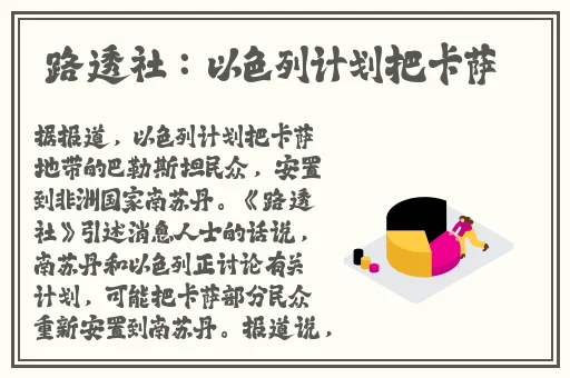 718娱乐吃瓜爆料