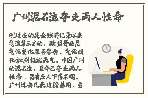 CSGO暴躁少女