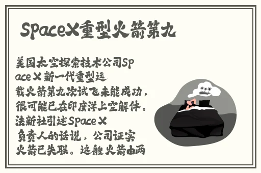 蝴蝶传媒免费看3次