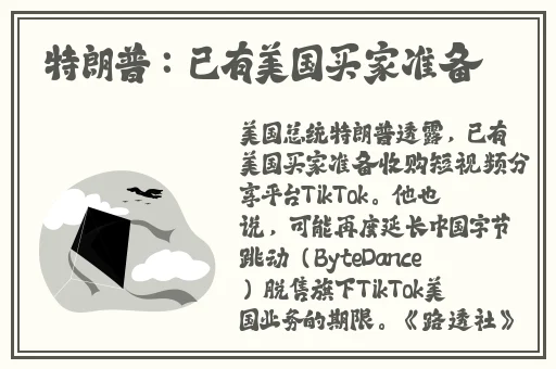 老师的扇贝真好吃