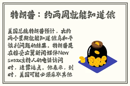 无法合拢的皇帝
