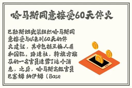 拔萝卜痛降黄9幺