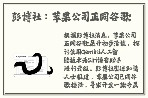 德文岛位于北京的哪个方向