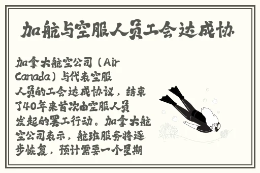 人畜禽Croproation