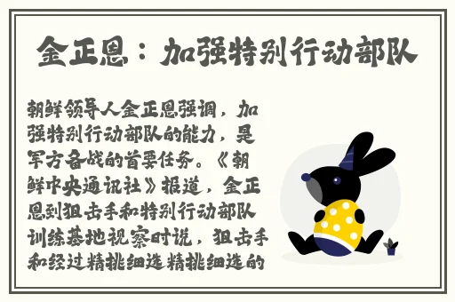 51吃瓜老虎菜98年幼师的出生日期