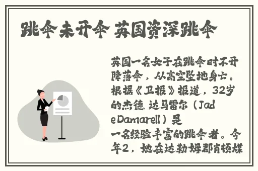 金刚杵捣肉莲法