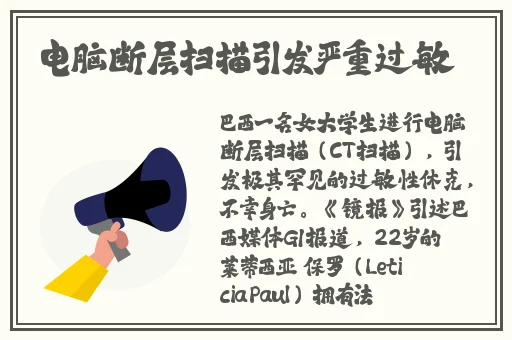 python人马乌克兰人