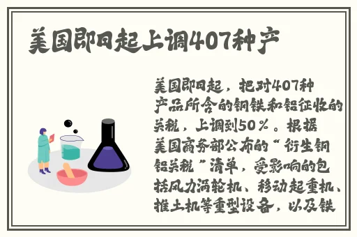 网红热点事件 黑料不打烊