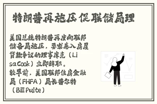 老师穿黑色**真丝旗袍的由来