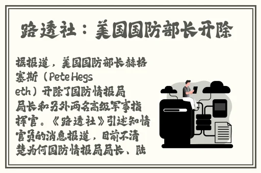 崩坏三新春活动