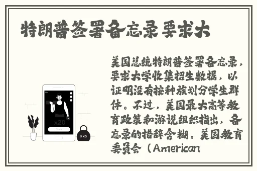 太色了小说区