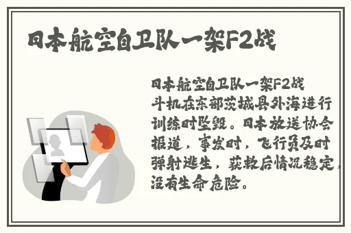 男Ji大巴进入女人的动态图