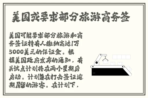 三叶草私人研究所研究成果