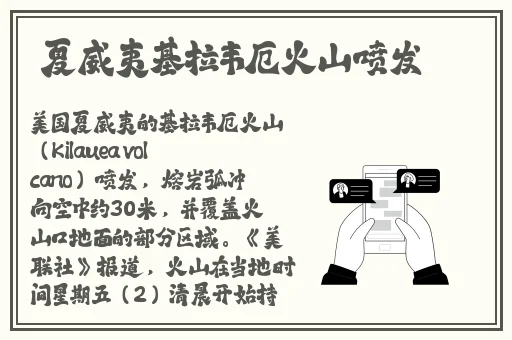 精品久久久尹人香蕉