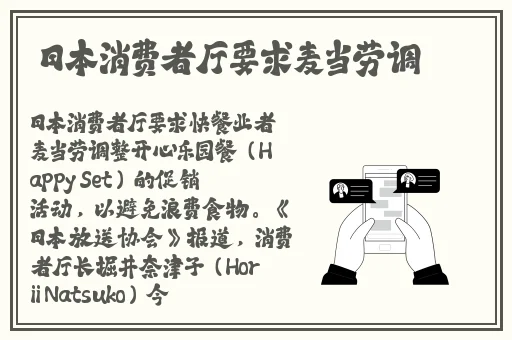 西施翻白眼流眼泪